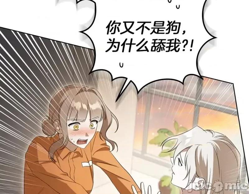 我与监狱大佬的秘密囚爱 我与监狱大佬的秘密囚爱14 第259页