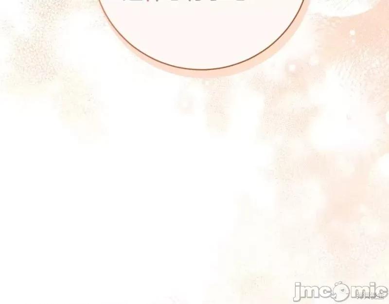 我与监狱大佬的秘密囚爱 我与监狱大佬的秘密囚爱14 第266页