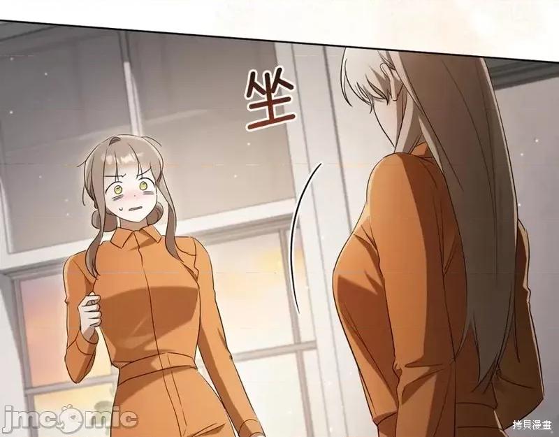我与监狱大佬的秘密囚爱 我与监狱大佬的秘密囚爱14 第267页