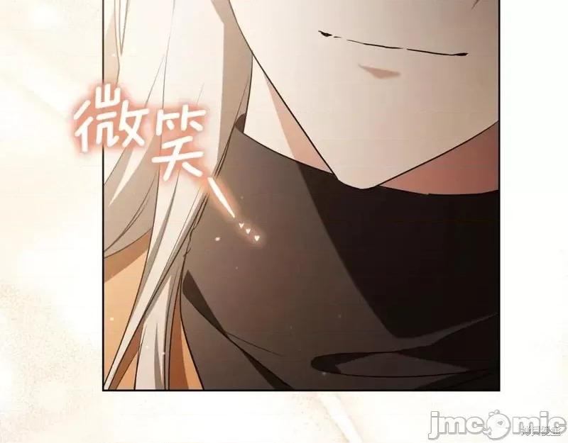 我与监狱大佬的秘密囚爱 我与监狱大佬的秘密囚爱14 第271页