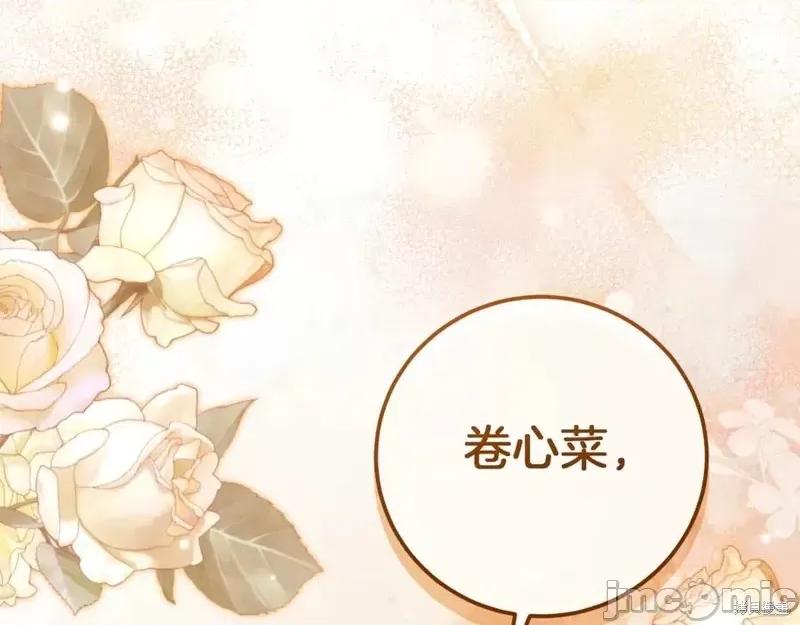 我与监狱大佬的秘密囚爱 我与监狱大佬的秘密囚爱14 第272页