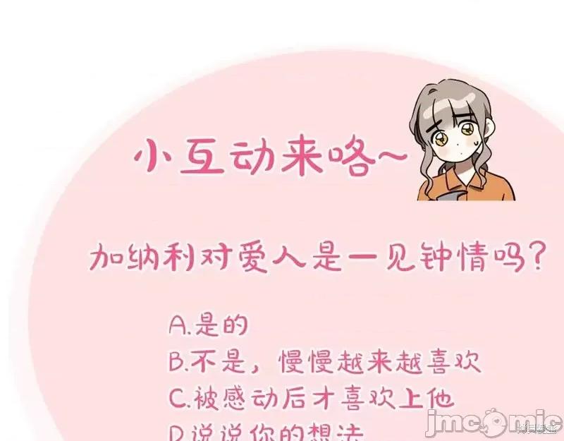我与监狱大佬的秘密囚爱 我与监狱大佬的秘密囚爱14 第288页