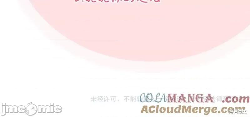 我与监狱大佬的秘密囚爱 我与监狱大佬的秘密囚爱14 第289页
