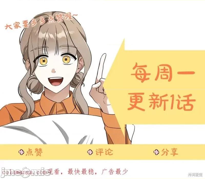 我与监狱大佬的秘密囚爱 我与监狱大佬的秘密囚爱14 第290页