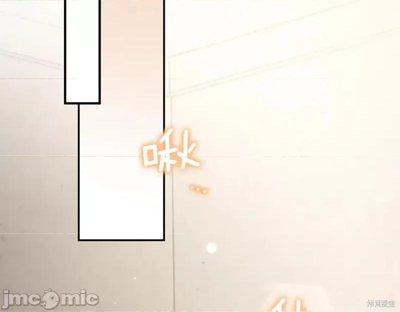 我与监狱大佬的秘密囚爱 我与监狱大佬的秘密囚爱15 第2页