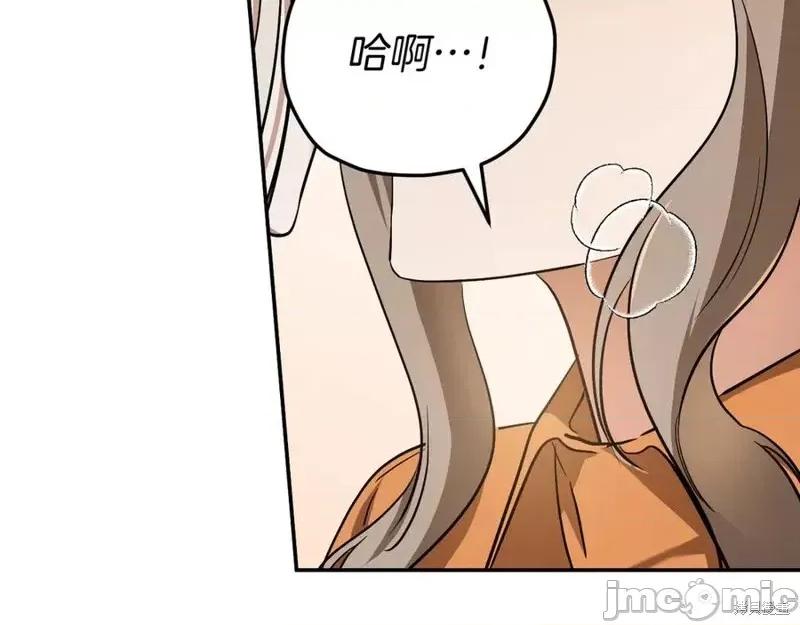 我与监狱大佬的秘密囚爱 我与监狱大佬的秘密囚爱15 第10页