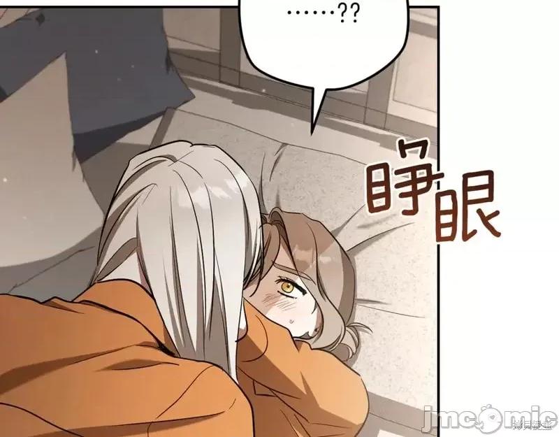 我与监狱大佬的秘密囚爱 我与监狱大佬的秘密囚爱15 第47页