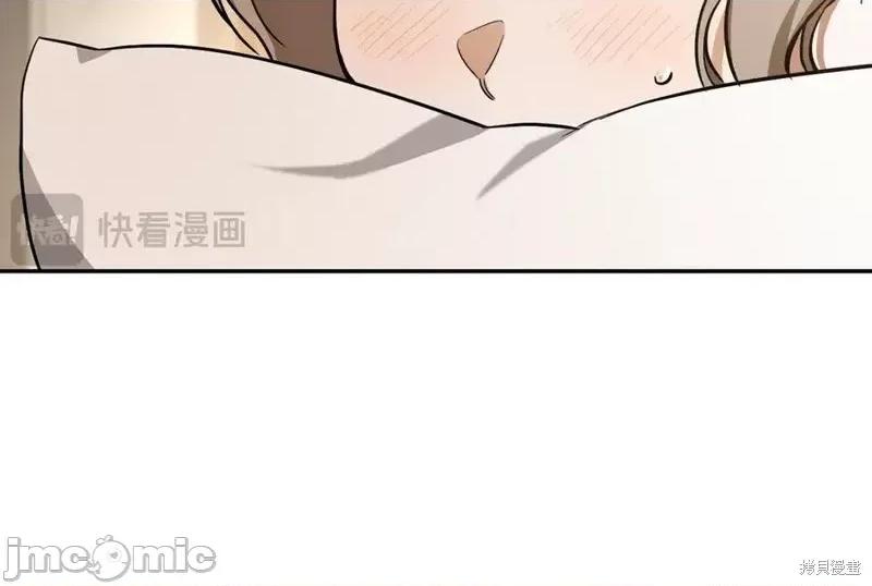 我与监狱大佬的秘密囚爱 我与监狱大佬的秘密囚爱15 第68页