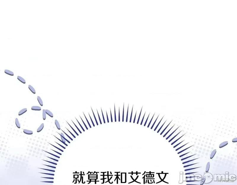 我与监狱大佬的秘密囚爱 我与监狱大佬的秘密囚爱15 第131页