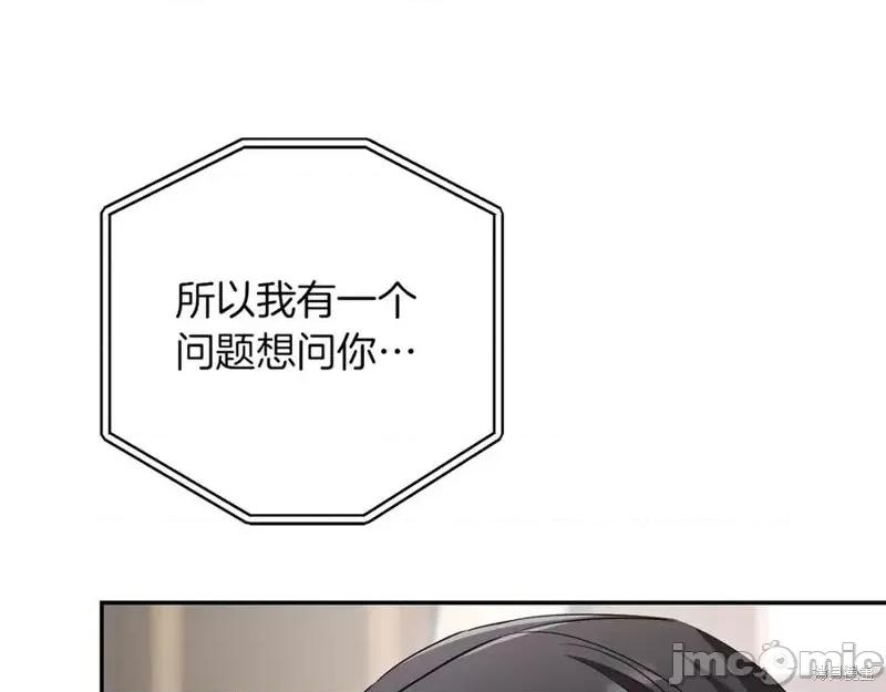 我与监狱大佬的秘密囚爱 我与监狱大佬的秘密囚爱15 第139页