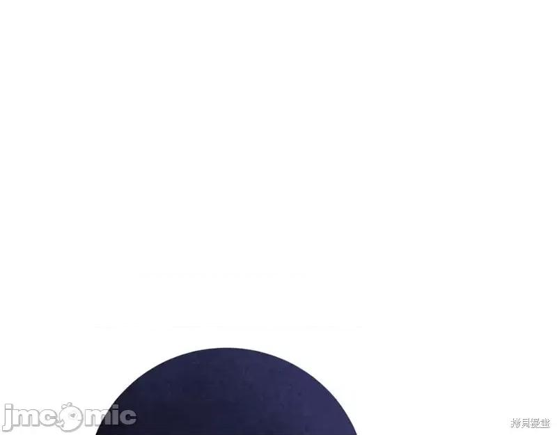 我与监狱大佬的秘密囚爱 我与监狱大佬的秘密囚爱15 第148页