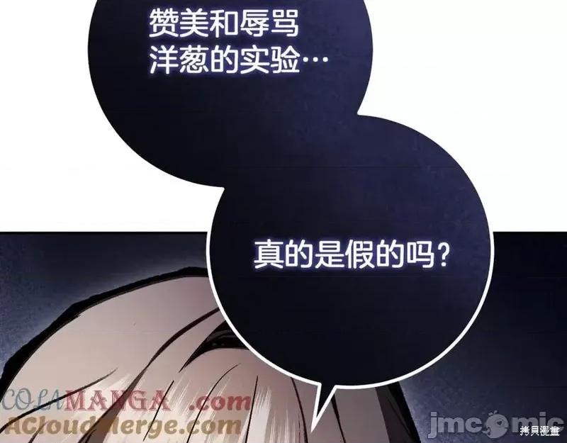 我与监狱大佬的秘密囚爱 我与监狱大佬的秘密囚爱15 第149页