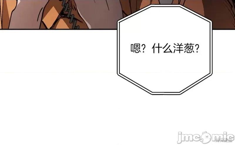 我与监狱大佬的秘密囚爱 我与监狱大佬的秘密囚爱15 第151页