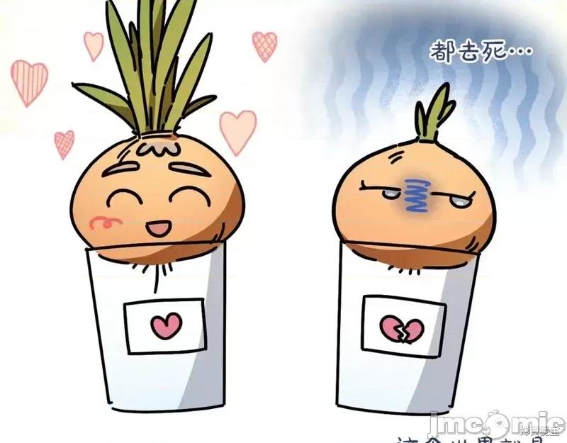 我与监狱大佬的秘密囚爱 我与监狱大佬的秘密囚爱15 第154页