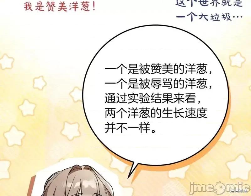 我与监狱大佬的秘密囚爱 我与监狱大佬的秘密囚爱15 第155页