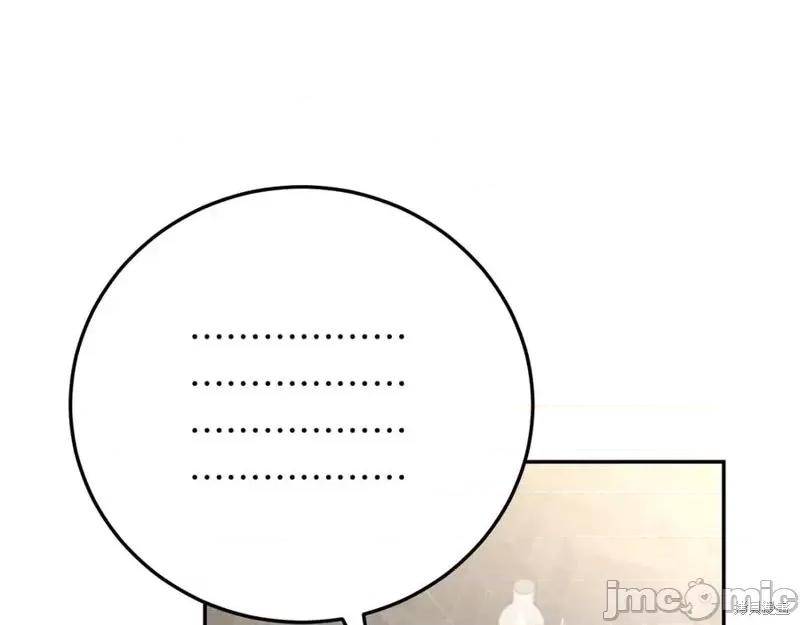我与监狱大佬的秘密囚爱 我与监狱大佬的秘密囚爱15 第158页