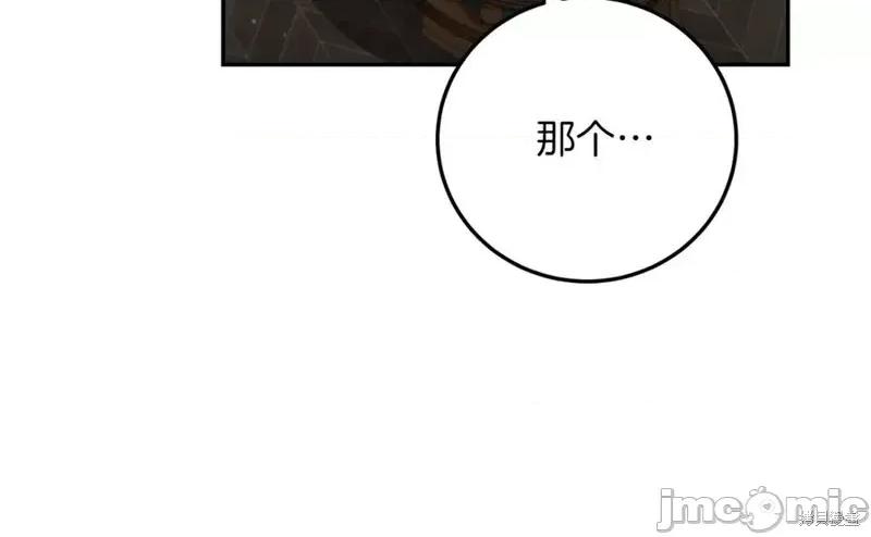 我与监狱大佬的秘密囚爱 我与监狱大佬的秘密囚爱15 第160页