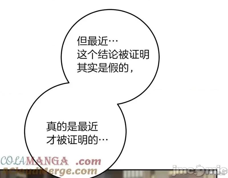 我与监狱大佬的秘密囚爱 我与监狱大佬的秘密囚爱15 第165页
