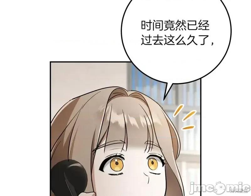 我与监狱大佬的秘密囚爱 我与监狱大佬的秘密囚爱15 第182页
