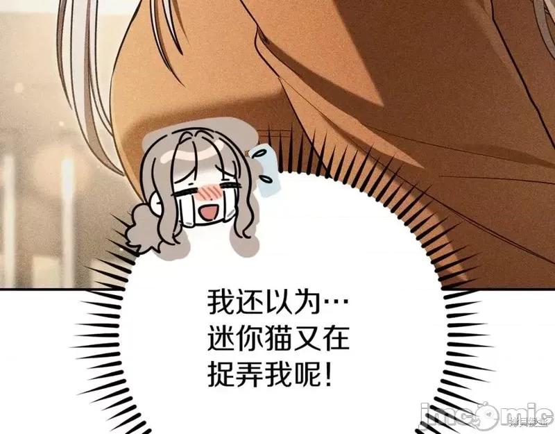 我与监狱大佬的秘密囚爱 我与监狱大佬的秘密囚爱15 第195页