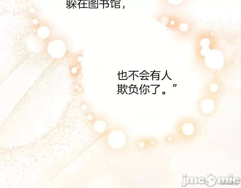 我与监狱大佬的秘密囚爱 我与监狱大佬的秘密囚爱15 第200页