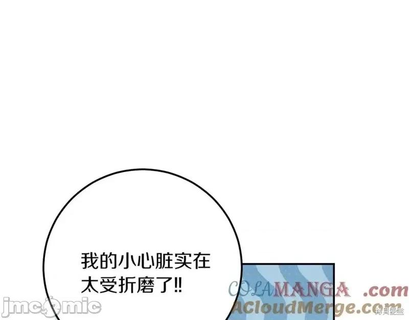 我与监狱大佬的秘密囚爱 我与监狱大佬的秘密囚爱15 第217页