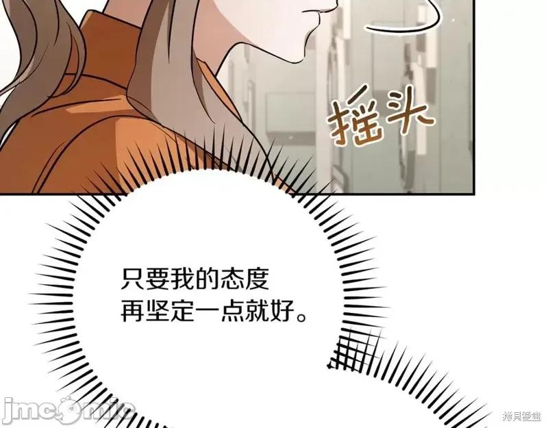 我与监狱大佬的秘密囚爱 我与监狱大佬的秘密囚爱15 第227页