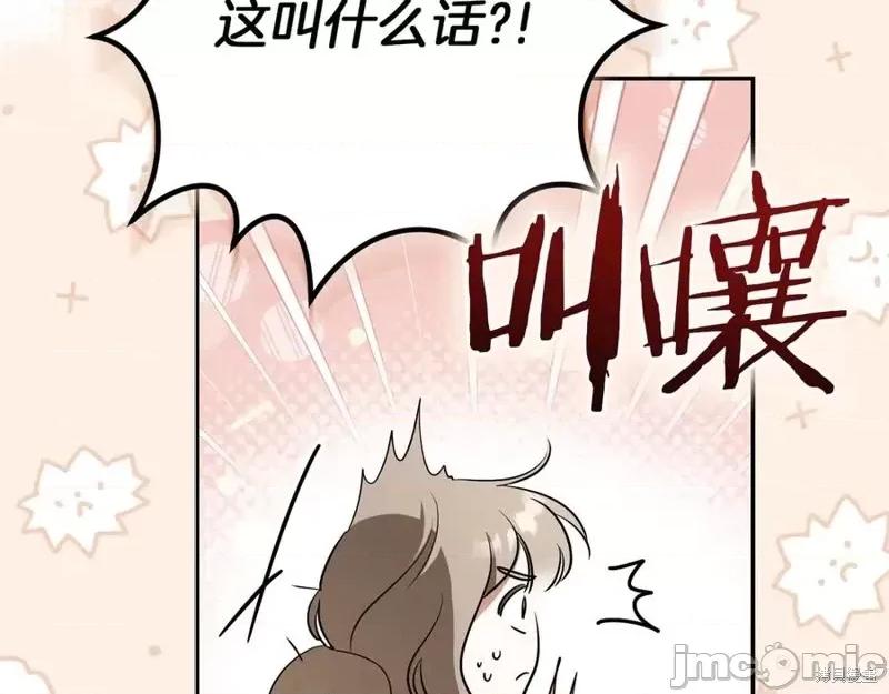 我与监狱大佬的秘密囚爱 我与监狱大佬的秘密囚爱15 第230页