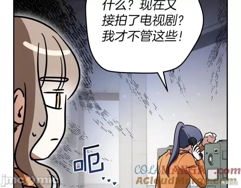 我与监狱大佬的秘密囚爱 我与监狱大佬的秘密囚爱15 第241页