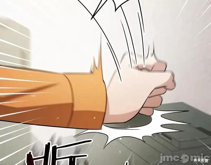 我与监狱大佬的秘密囚爱 我与监狱大佬的秘密囚爱15 第251页