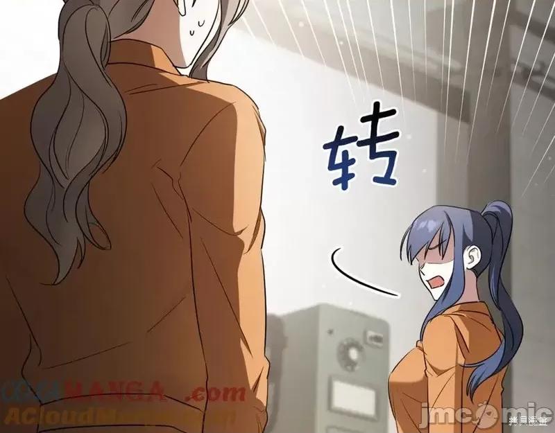 我与监狱大佬的秘密囚爱 我与监狱大佬的秘密囚爱15 第257页