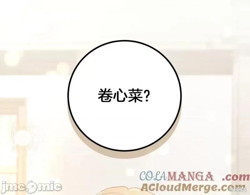 我与监狱大佬的秘密囚爱 我与监狱大佬的秘密囚爱15 第261页