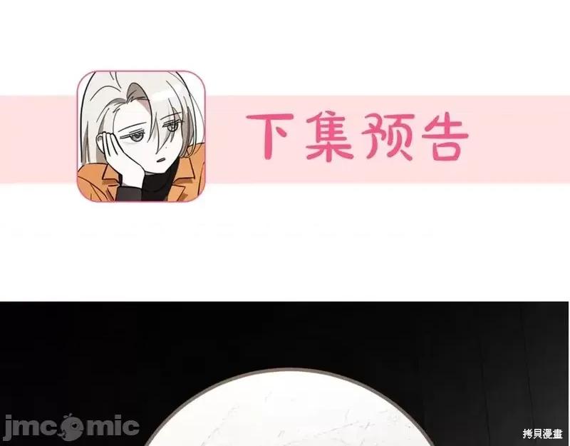 我与监狱大佬的秘密囚爱 我与监狱大佬的秘密囚爱15 第267页