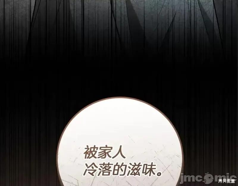 我与监狱大佬的秘密囚爱 我与监狱大佬的秘密囚爱15 第271页