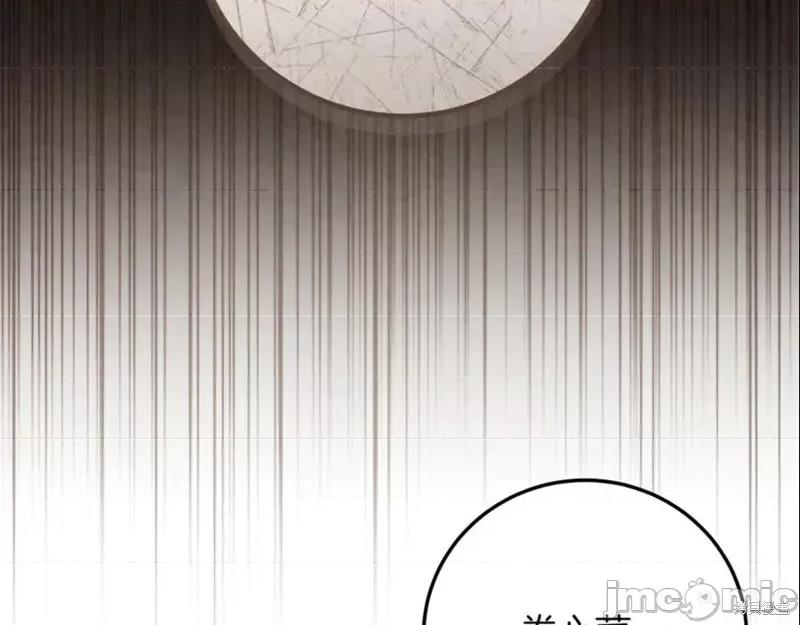 我与监狱大佬的秘密囚爱 我与监狱大佬的秘密囚爱15 第272页