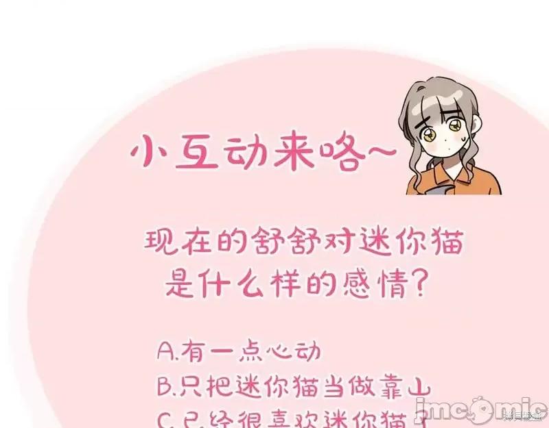 我与监狱大佬的秘密囚爱 我与监狱大佬的秘密囚爱15 第276页