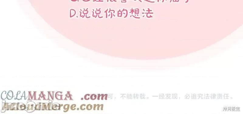 我与监狱大佬的秘密囚爱 我与监狱大佬的秘密囚爱15 第277页