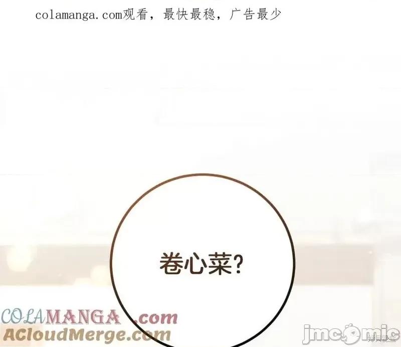 我与监狱大佬的秘密囚爱 我与监狱大佬的秘密囚爱16 第1页