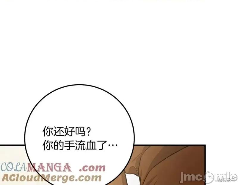 我与监狱大佬的秘密囚爱 我与监狱大佬的秘密囚爱16 第5页