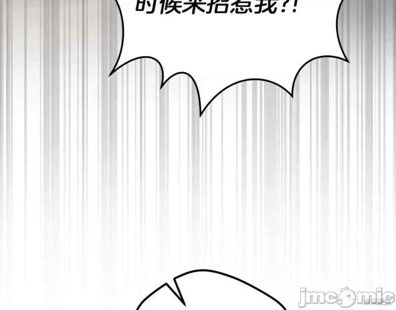 我与监狱大佬的秘密囚爱 我与监狱大佬的秘密囚爱16 第16页