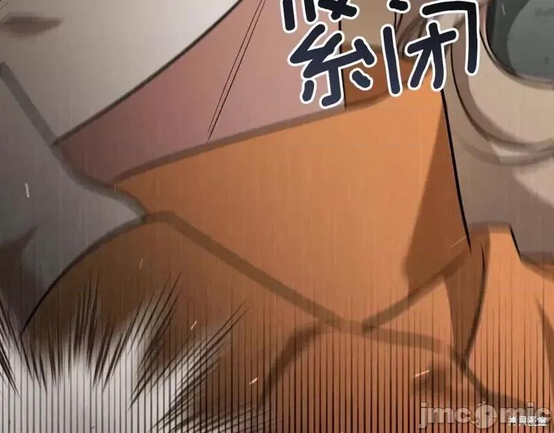 我与监狱大佬的秘密囚爱 我与监狱大佬的秘密囚爱16 第23页