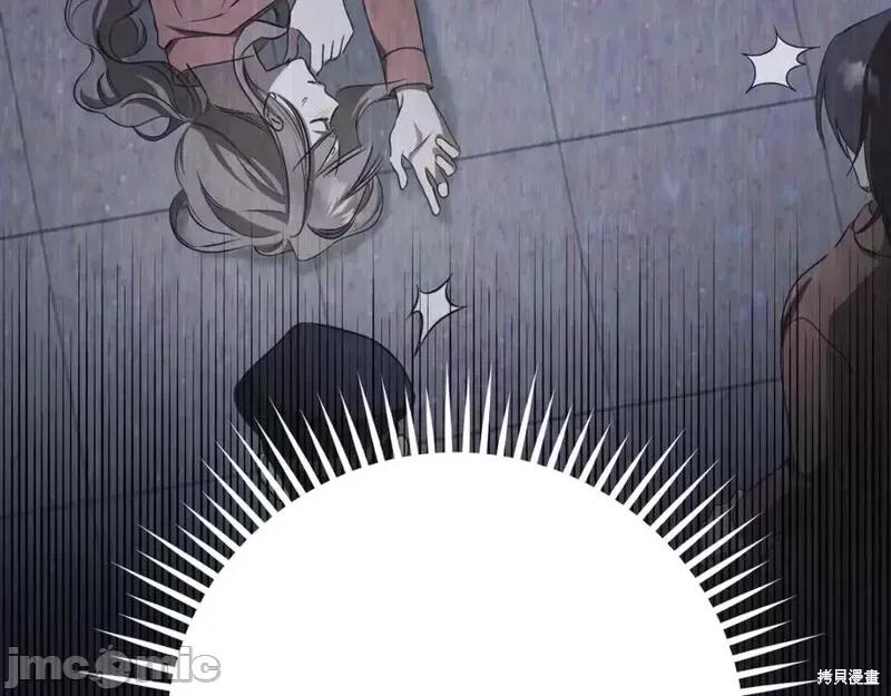 我与监狱大佬的秘密囚爱 我与监狱大佬的秘密囚爱16 第31页