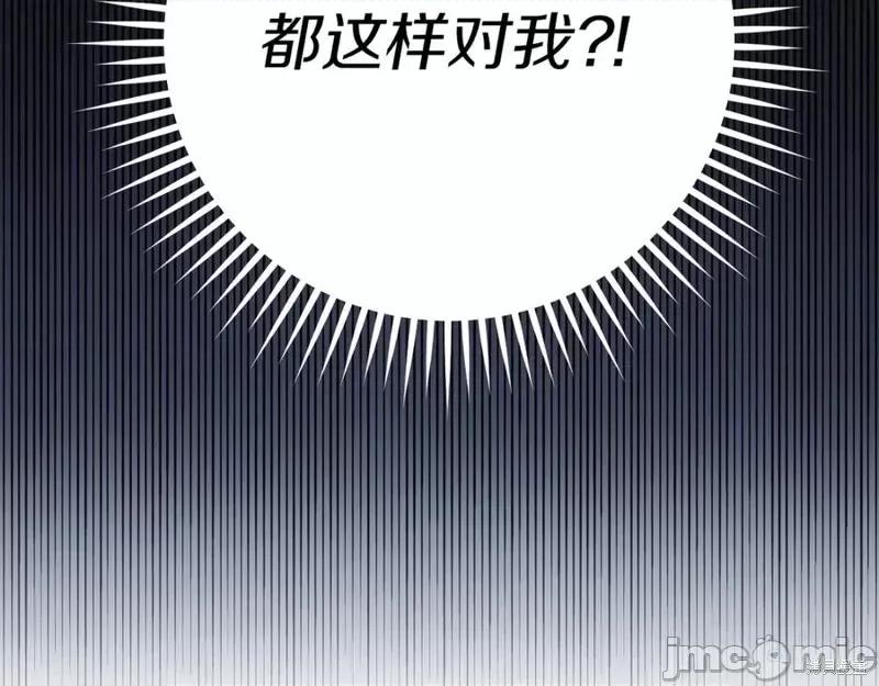 我与监狱大佬的秘密囚爱 我与监狱大佬的秘密囚爱16 第32页