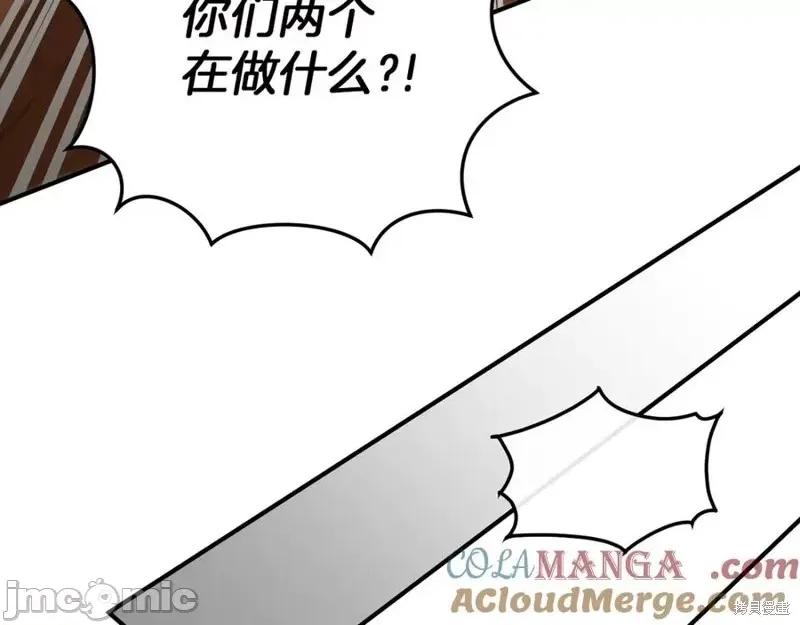 我与监狱大佬的秘密囚爱 我与监狱大佬的秘密囚爱16 第41页