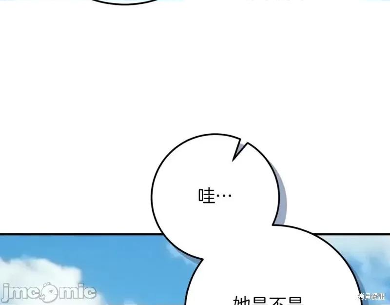 我与监狱大佬的秘密囚爱 我与监狱大佬的秘密囚爱16 第67页