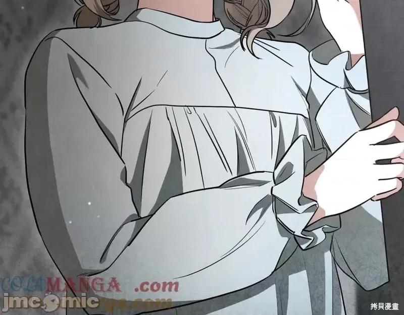 我与监狱大佬的秘密囚爱 我与监狱大佬的秘密囚爱16 第125页