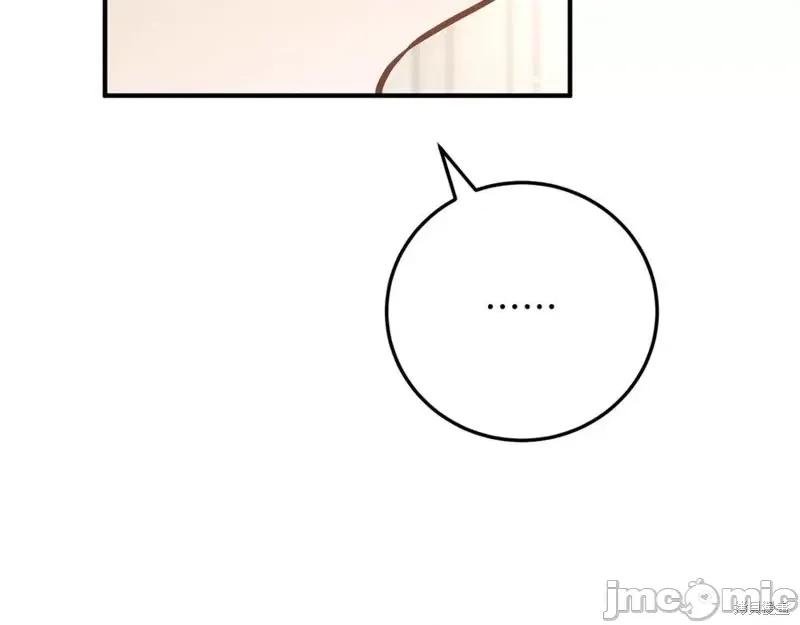 我与监狱大佬的秘密囚爱 我与监狱大佬的秘密囚爱16 第144页