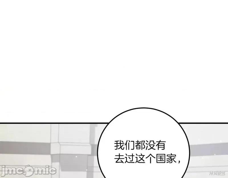 我与监狱大佬的秘密囚爱 我与监狱大佬的秘密囚爱16 第166页