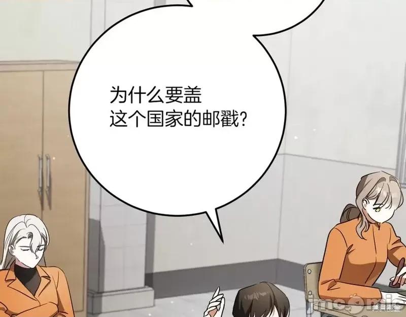 我与监狱大佬的秘密囚爱 我与监狱大佬的秘密囚爱16 第167页