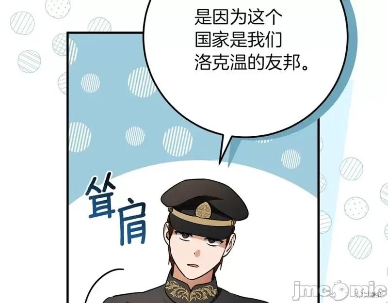 我与监狱大佬的秘密囚爱 我与监狱大佬的秘密囚爱16 第170页